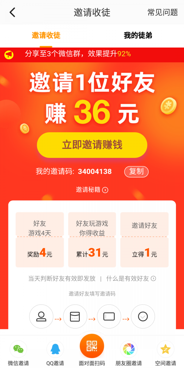 233小游戏 免费游戏手机软件app截图