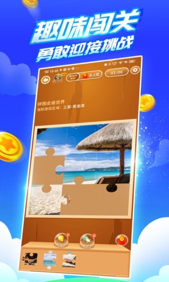 疯狂乐斗 6.7.2.5版手游app截图