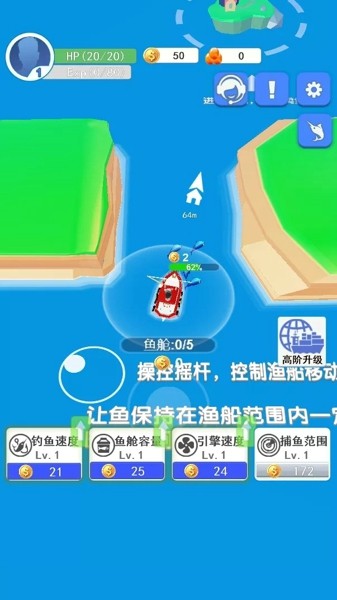 钓鱼大亨3D 中文版手游app截图