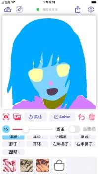 画老婆神器wan 安卓版手游app截图