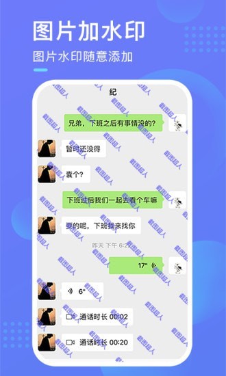 末日造个房 无敌版手游app截图