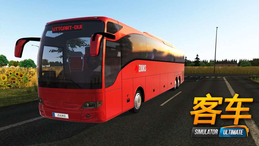 公交车模拟器手游app截图
