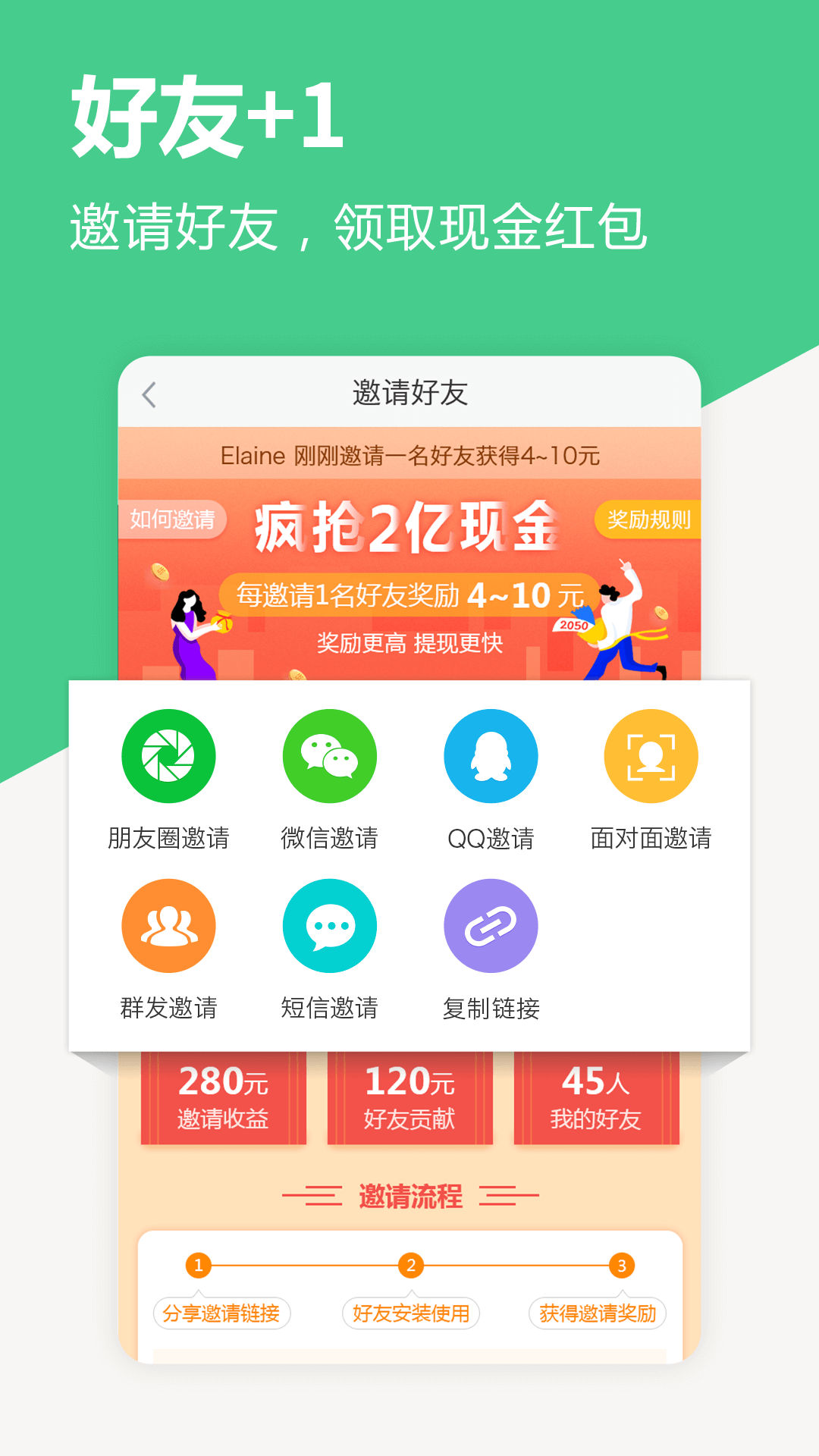 中青看点 极速版手机软件app截图