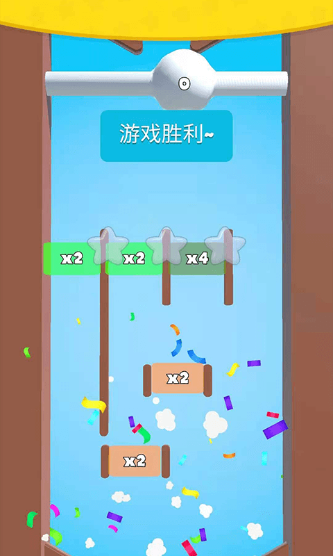 球球回家手游app截图