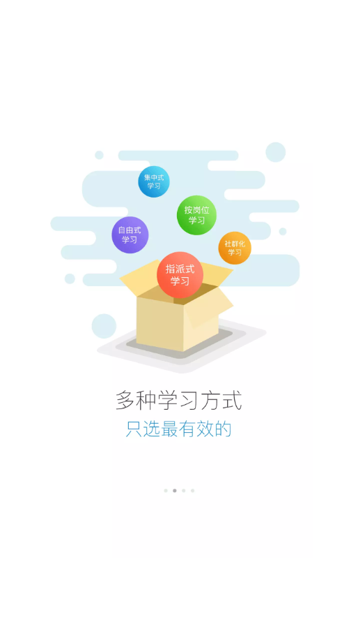 蜜学堂手机软件app截图