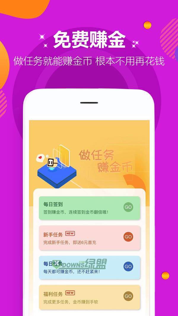 爱趣游戏盒手机软件app截图