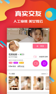 向日葵视频 apk下载安装手机软件app截图