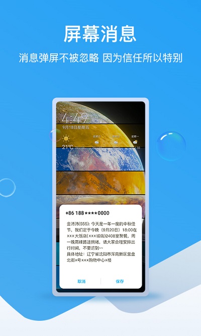 和生活爱辽宁 app下载安装手机软件app截图