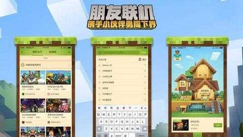 我的世界 神奇宝贝模组手机版下载 手游app截图