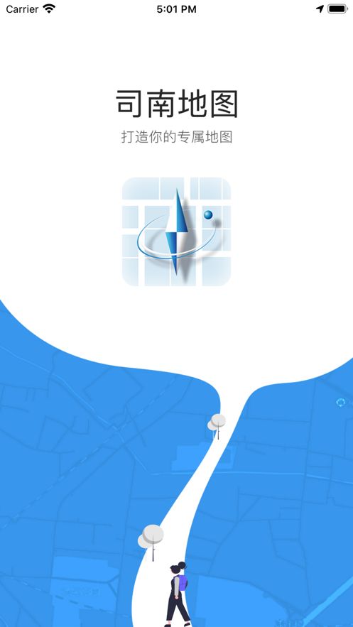 司南地图手机软件app截图