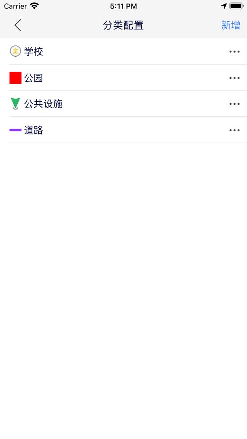 司南地图手机软件app截图