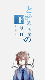 zzzfun手机软件app截图