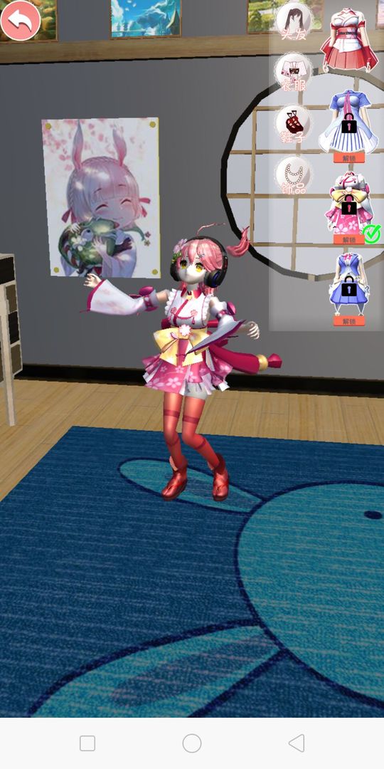 樱花校园二次元装扮手游app截图