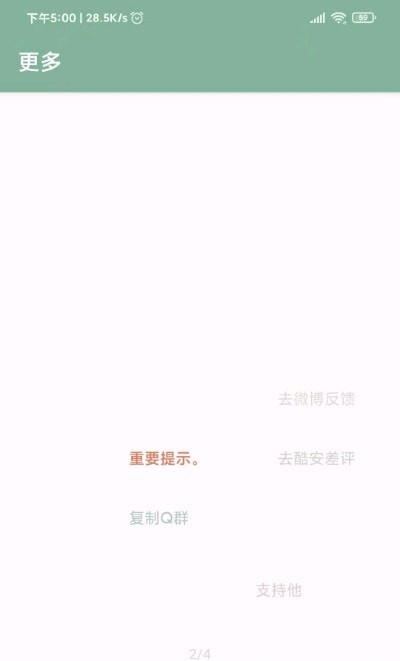 李跳跳手机软件app截图