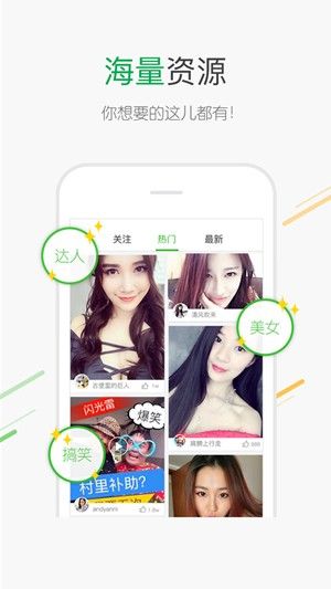 百度识图 网页版手机软件app截图