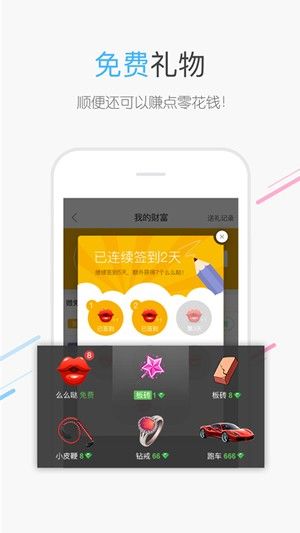 百度识图 网页版手机软件app截图