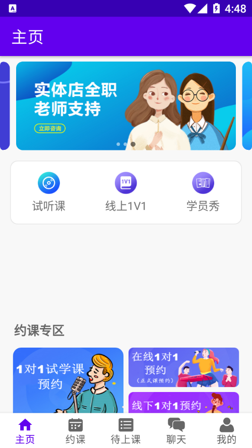 乐知海音乐手机软件app截图