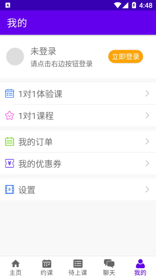 乐知海音乐手机软件app截图