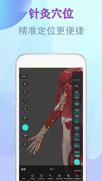 北京健康宝 小程序手机软件app截图