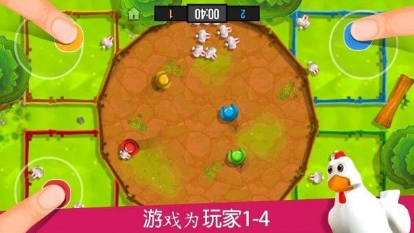 火柴人派对 最新版手游app截图