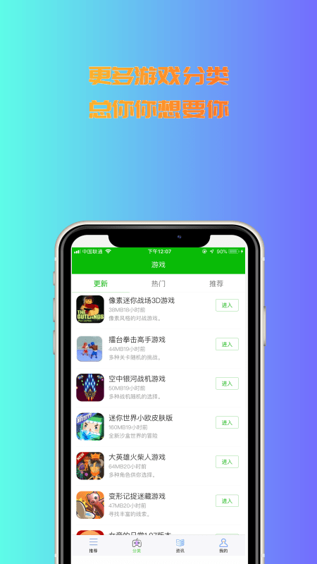 3233开心乐园手机软件app截图