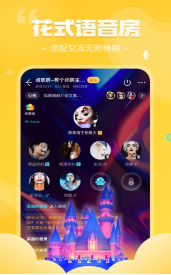 我是谜招魂凶手 最新版手游app截图