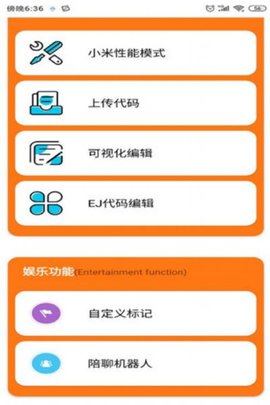 小雷游戏助手手机软件app截图