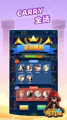 太空杀 中文版手游app截图