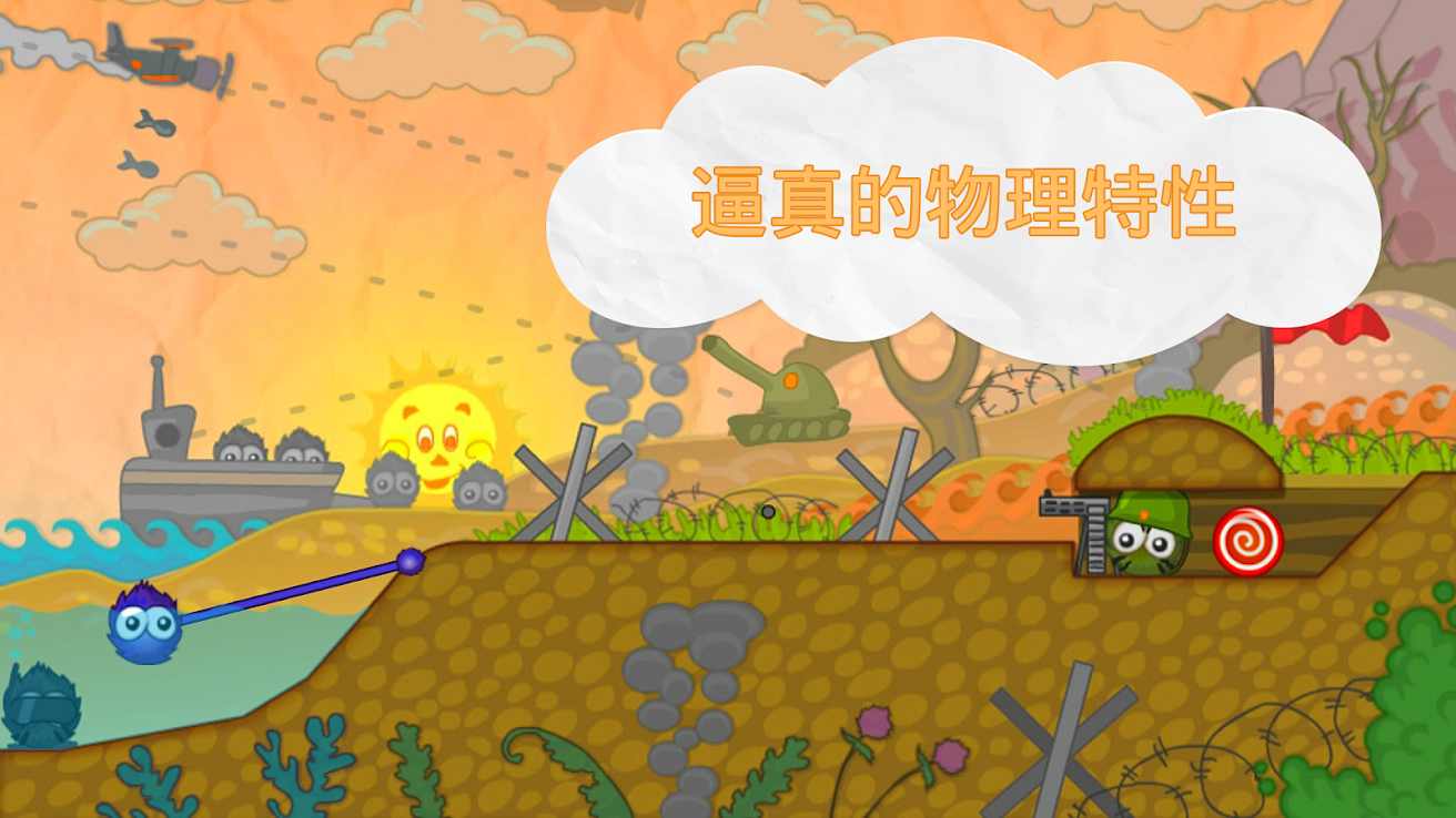 抓住糖果 无限金币版手游app截图