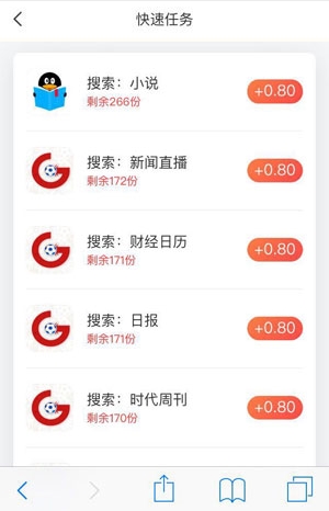 钱坊手机软件app截图