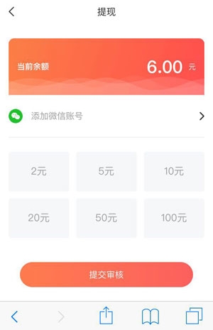 钱坊手机软件app截图