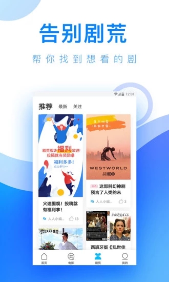 水蜜桃视频手机软件app截图