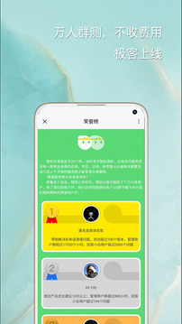 悟空分身 修改战区手机软件app截图