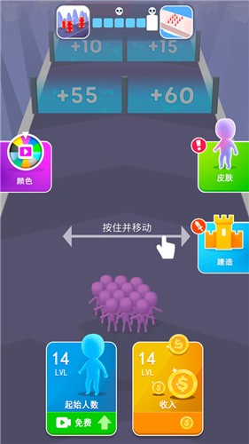 火柴人冲冲呀手游app截图