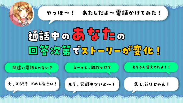 鸣人的假期 最新版手游app截图