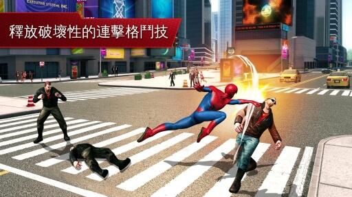 超凡蜘蛛侠2 免谷歌版手游app截图