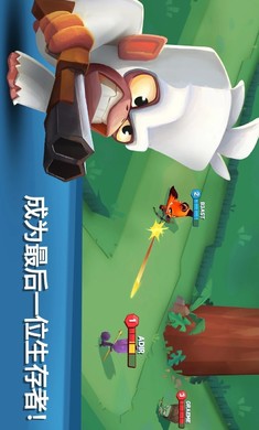 动物王者 最新版下载手游app截图