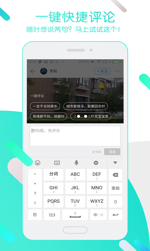 迅雷 ios版下载beta手机软件app截图