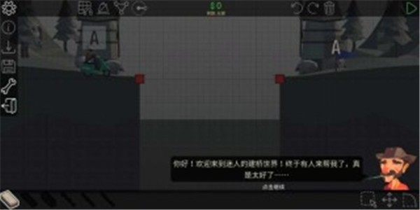 桥梁建造师2 中文版手游app截图