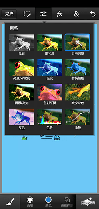 pscc 免费下载中文版手机软件app截图