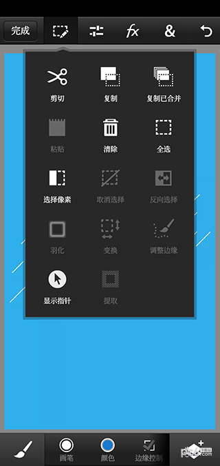 pscc 免费下载中文版手机软件app截图