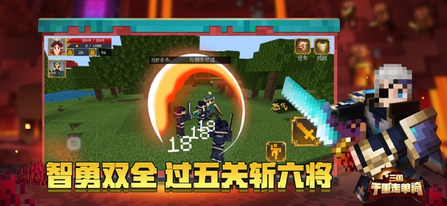 minecraft 国际版下载手机版手游app截图