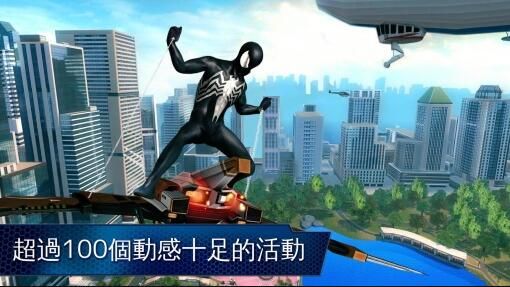 超凡蜘蛛侠2 无敌版手游app截图