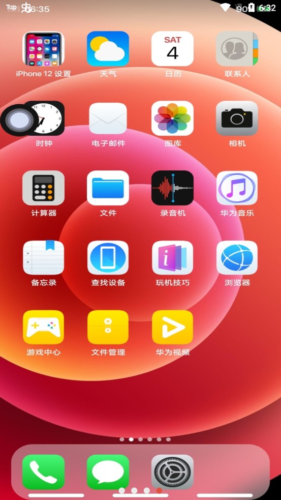 iphone12模拟器手游app截图