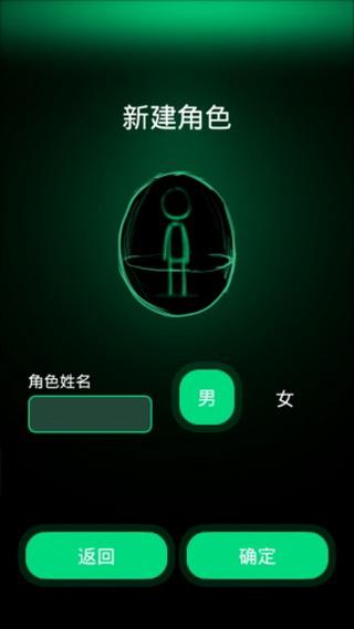 逗比人生 下载最新版2021手游app截图