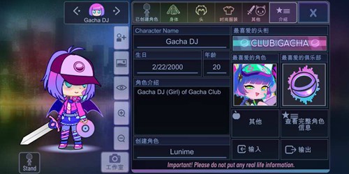 加查俱乐部 最新版2021中文手游app截图