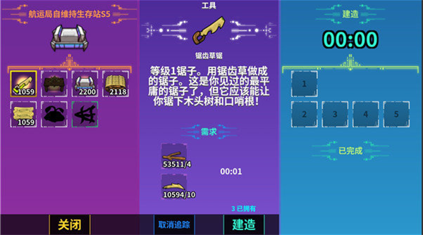 崩溃大陆 中文版手游app截图