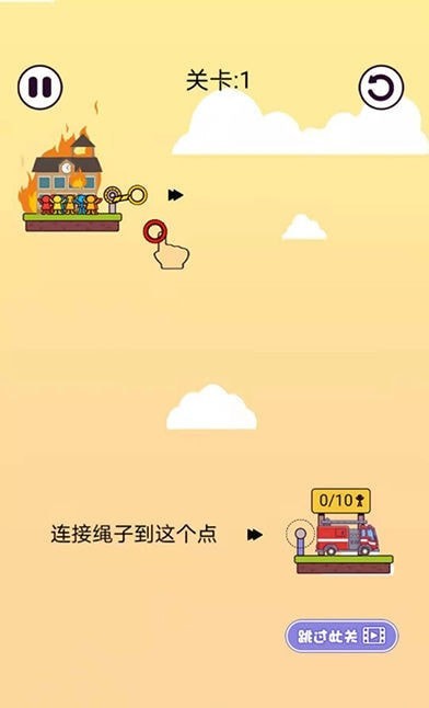 绳索益智 最新版红包手游app截图