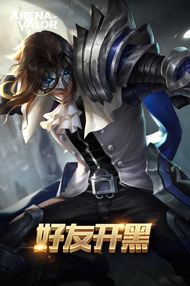 arena of valor 先行服最新版手游app截图