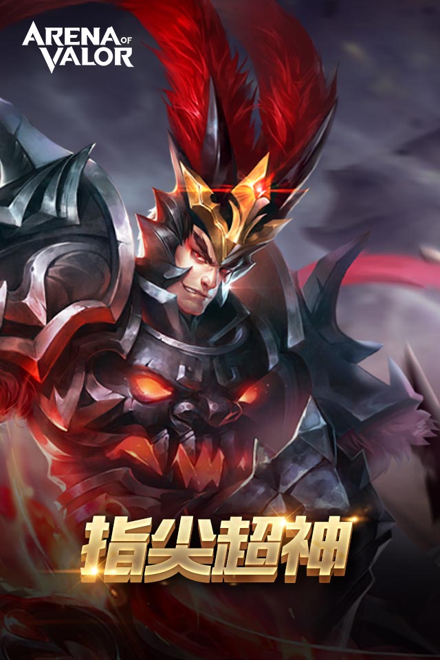 arena of valor 手机版手游app截图